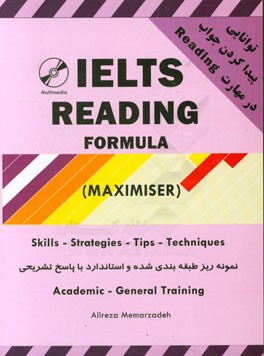 IELTS reading formula (maximiser)